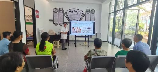仁心仁術護健康，中醫藥香暖社區——中醫養生保健服務新篇章