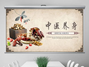 傳承千年智慧 中醫(yī)養(yǎng)生文化與現(xiàn)代健康服務(wù)