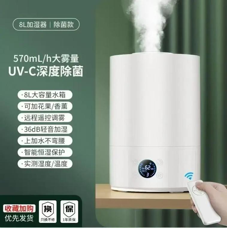 商用家用都有!超多款式!#加濕器 #源頭工廠 #拿貨